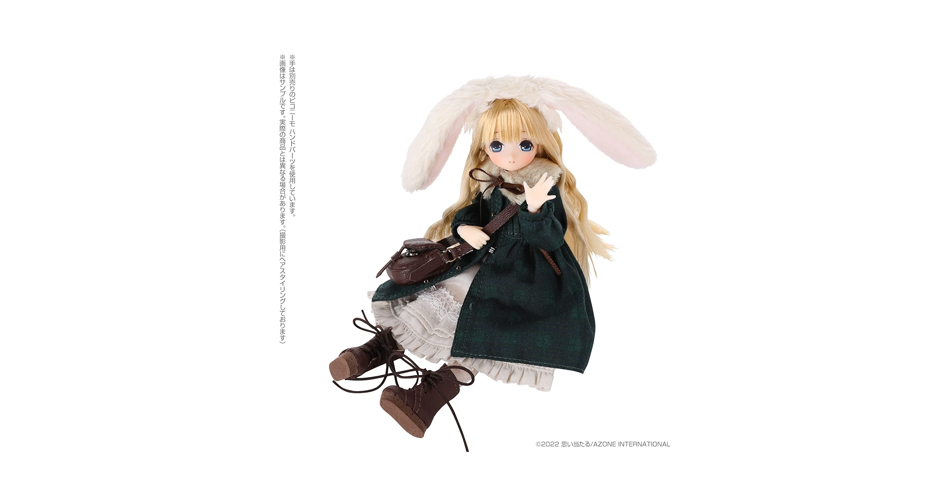 Amazon.co.jp: アゾンインターナショナル ピコえっくす☆きゅー